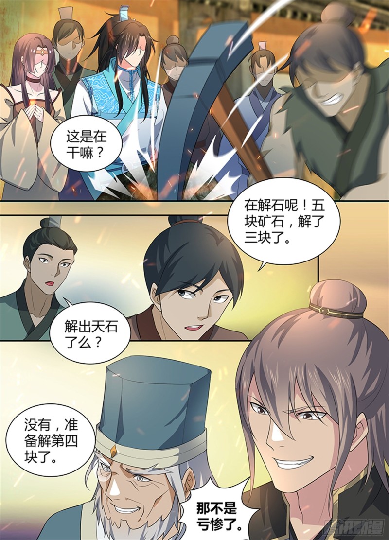 第二百八十三话0