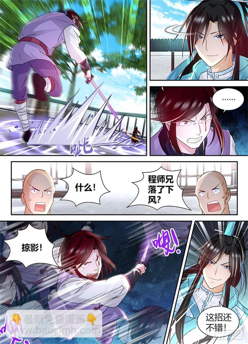 第八十二话4