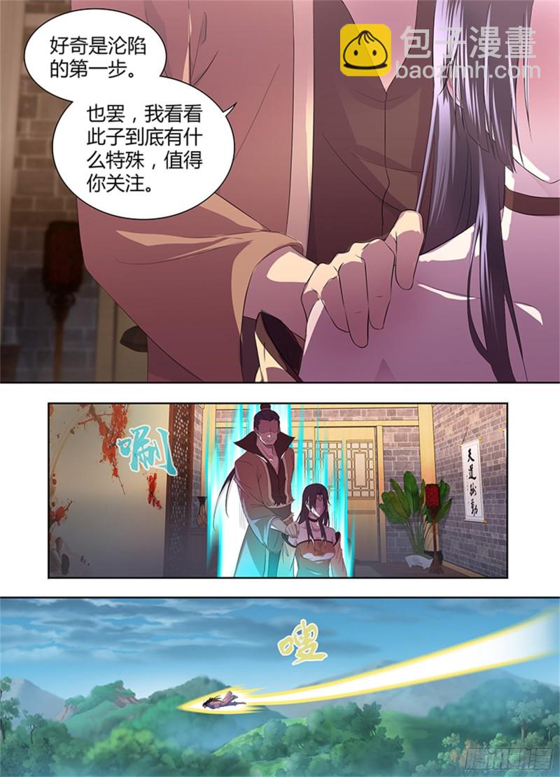 第二百八十七话4