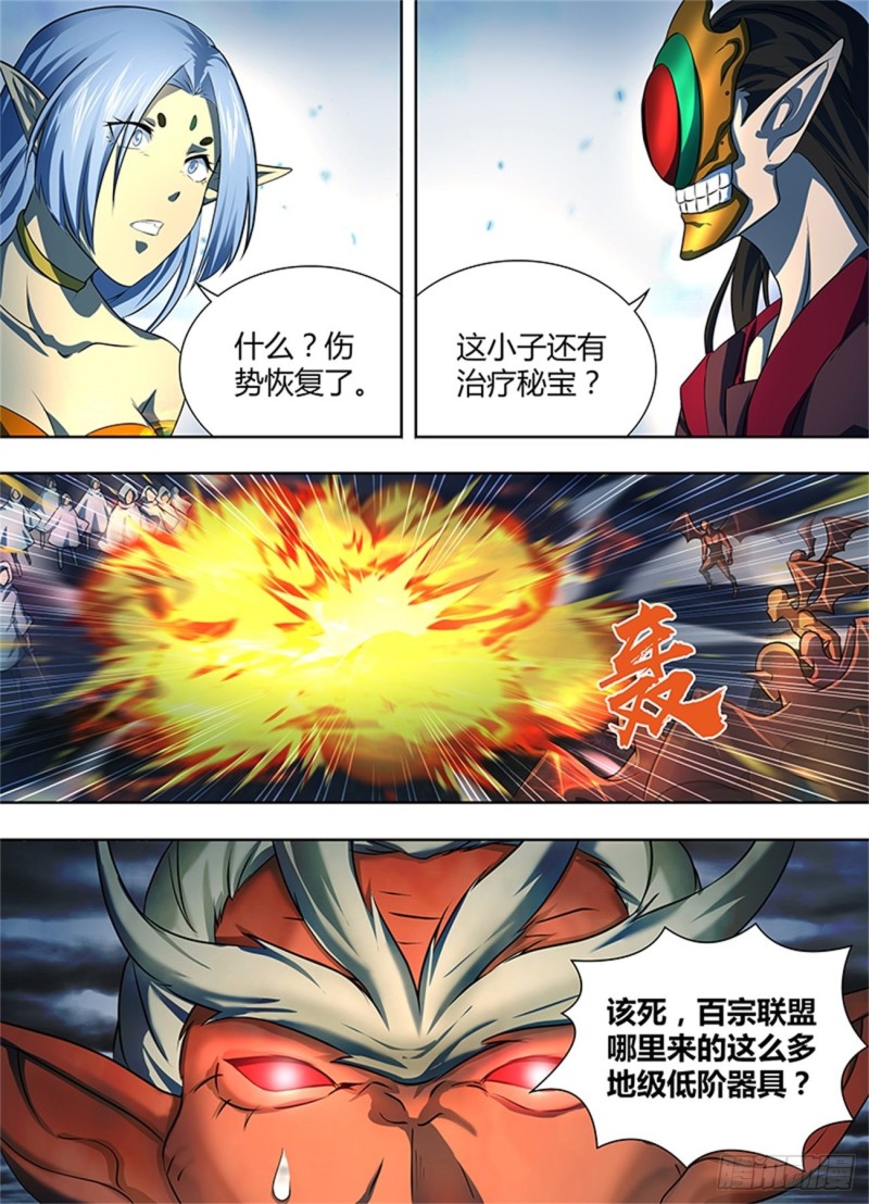 第一百九十九话12