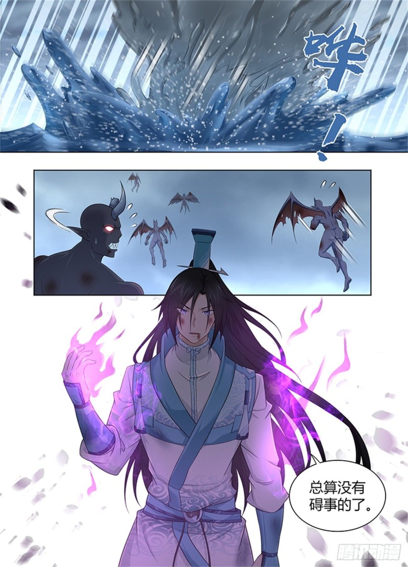 第二百三十八话3