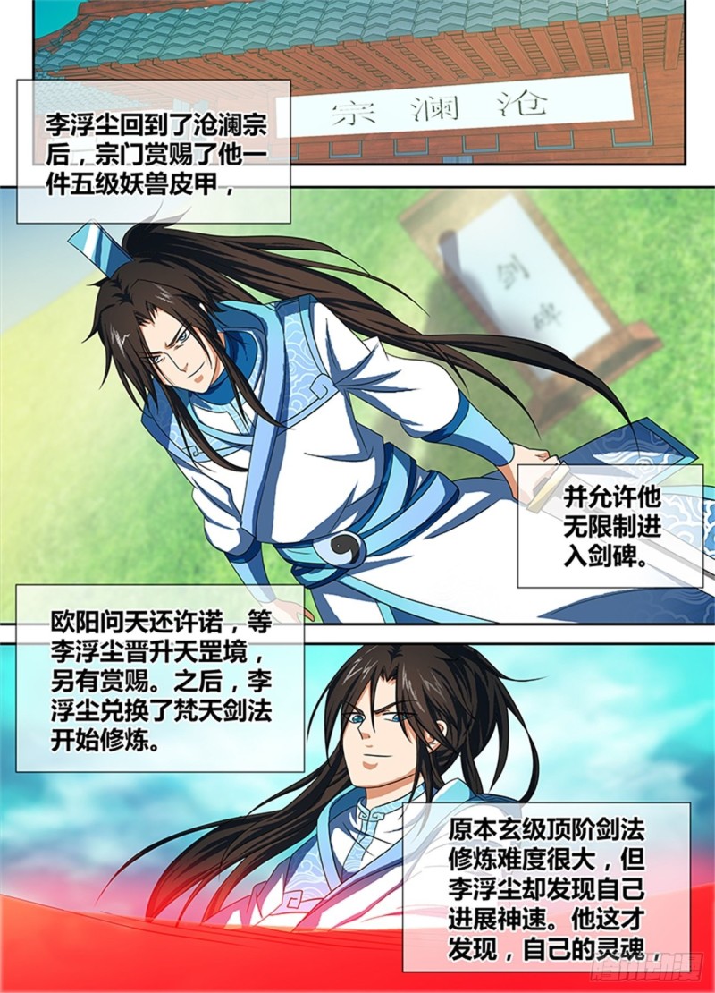 第九十六话9