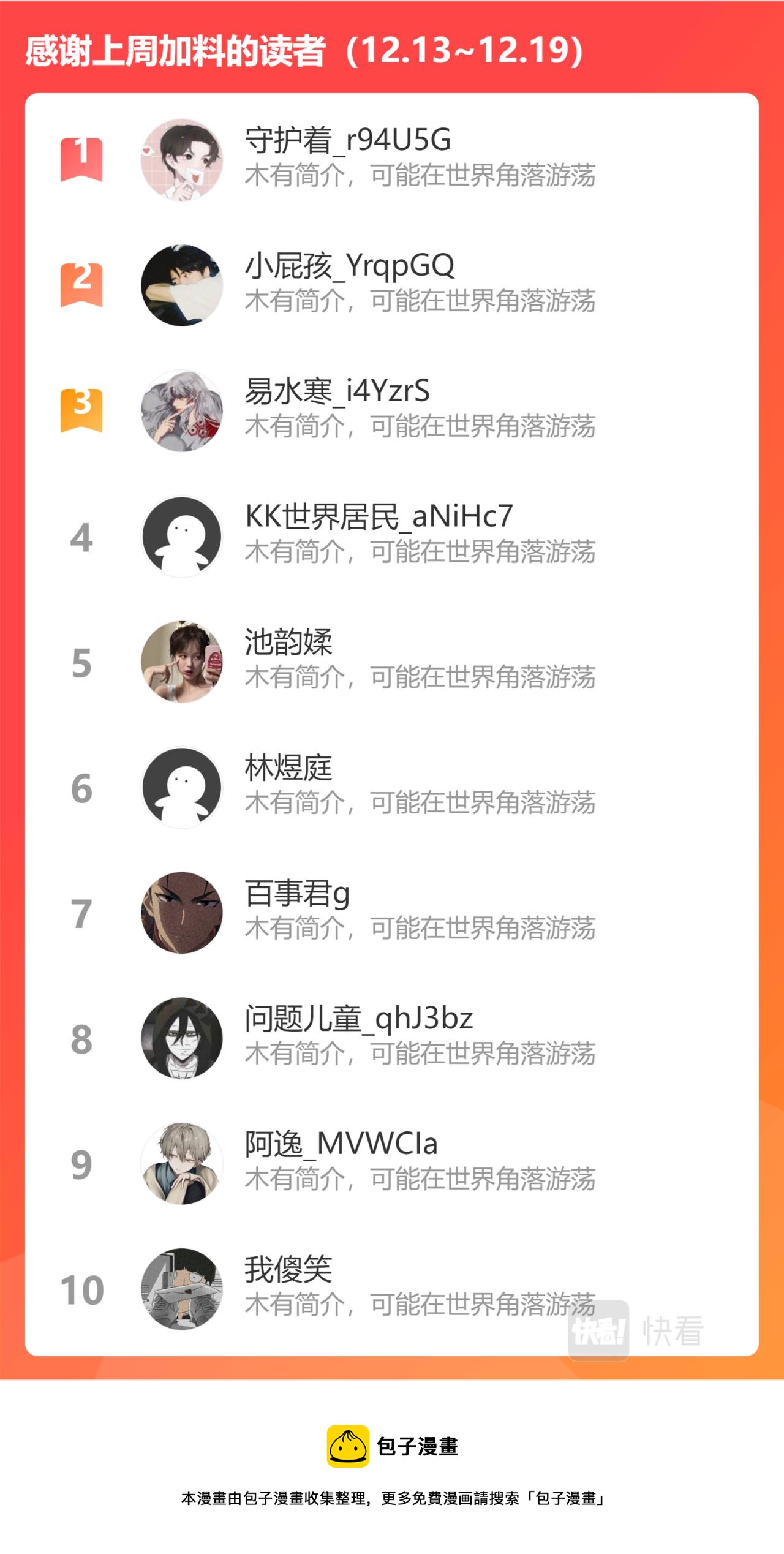 第三百一十五话11