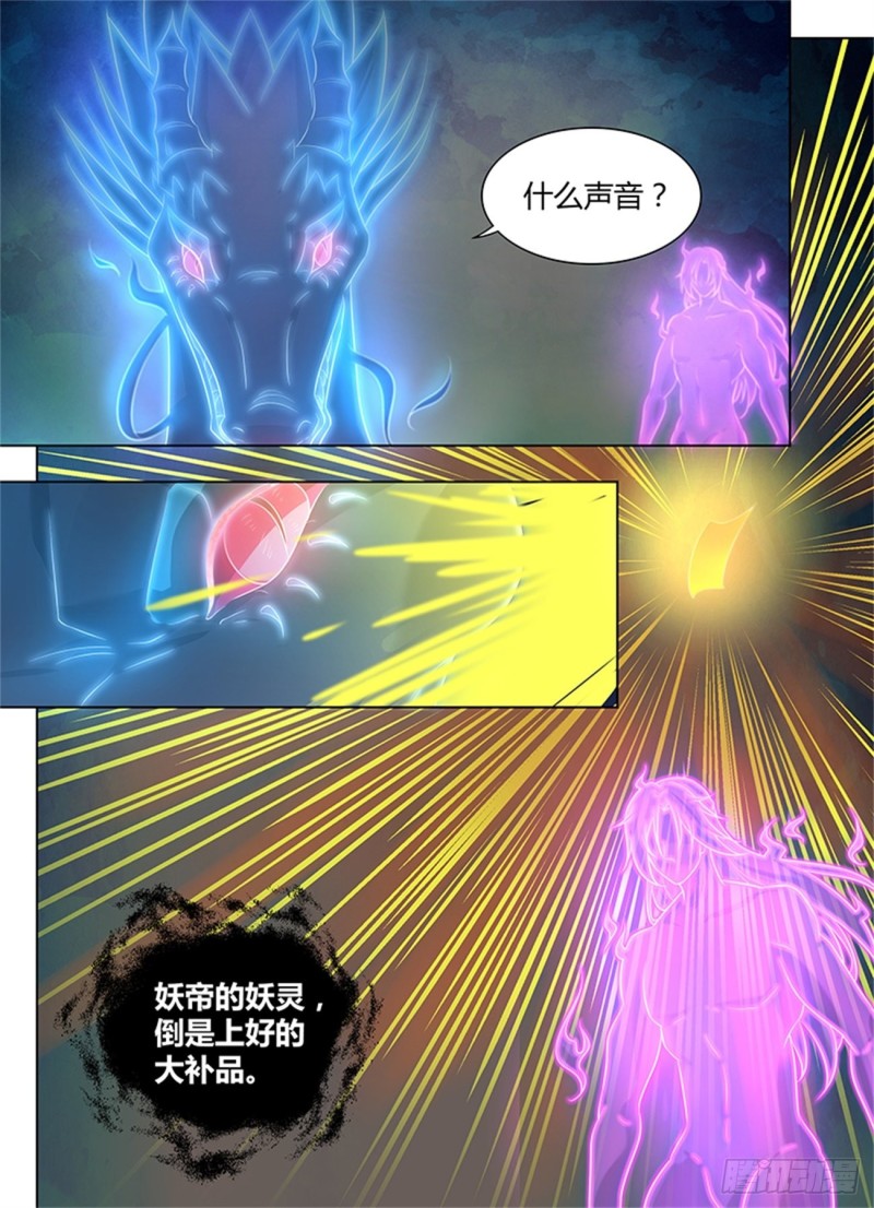第二百四十九话1