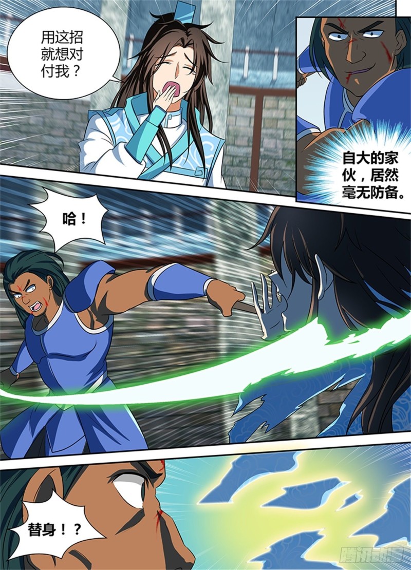 第九十五话2