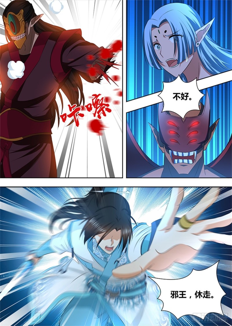第二百话7