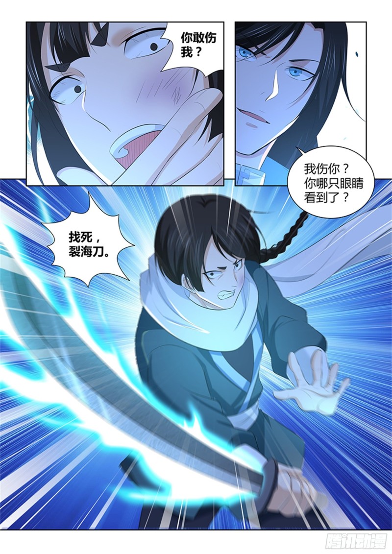 第二百九十八话10