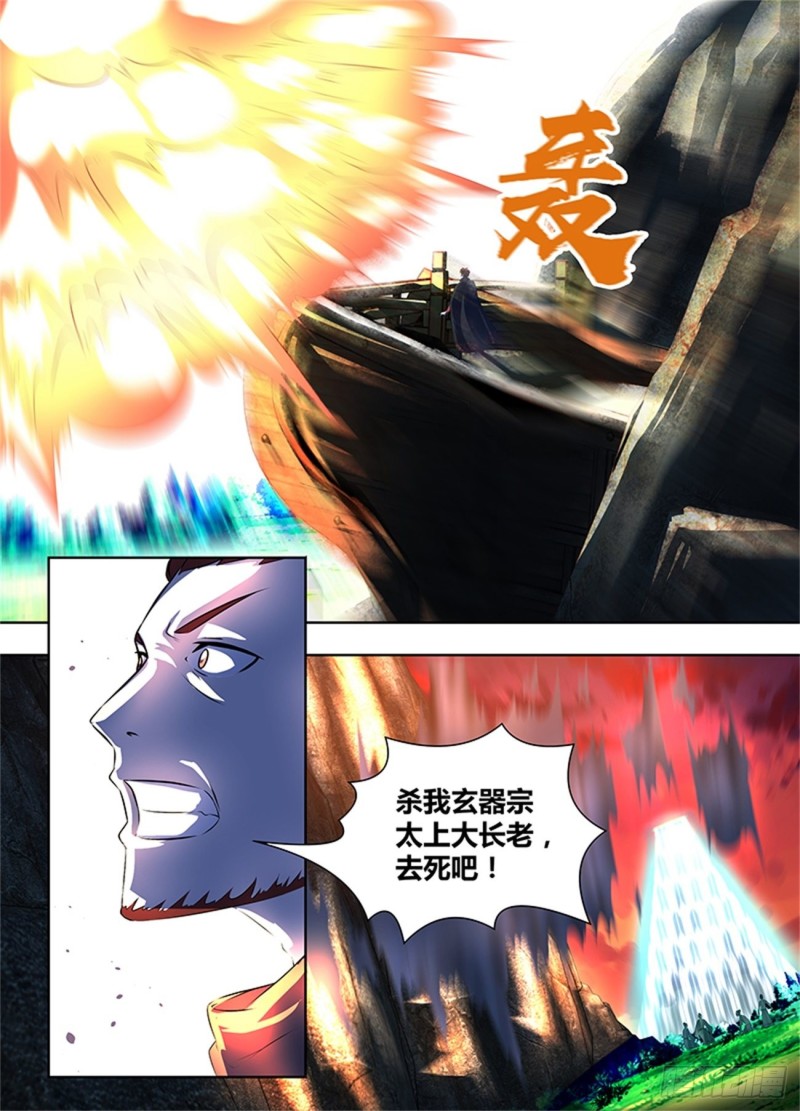 第一百八十五话1