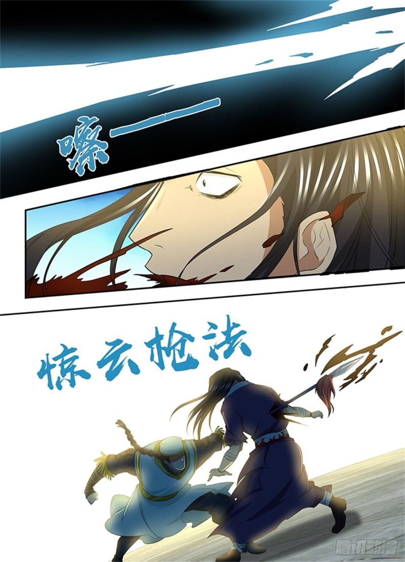 第一百四十八话12