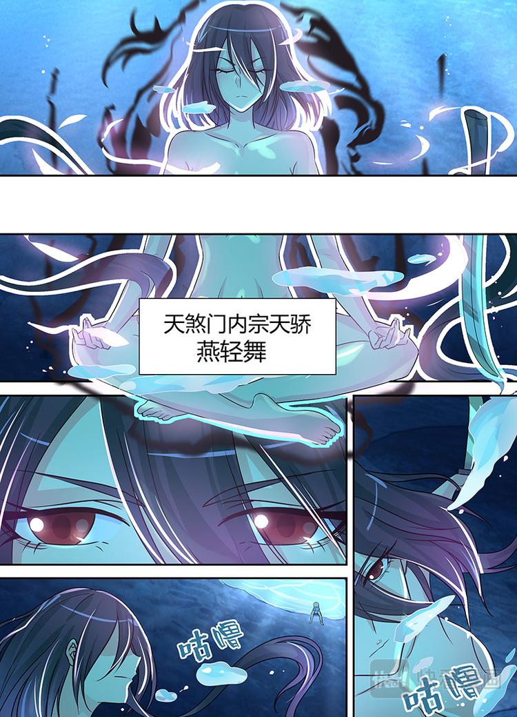 第三十四话10