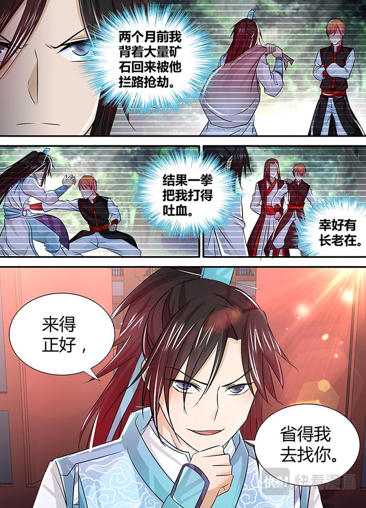 第十七话5