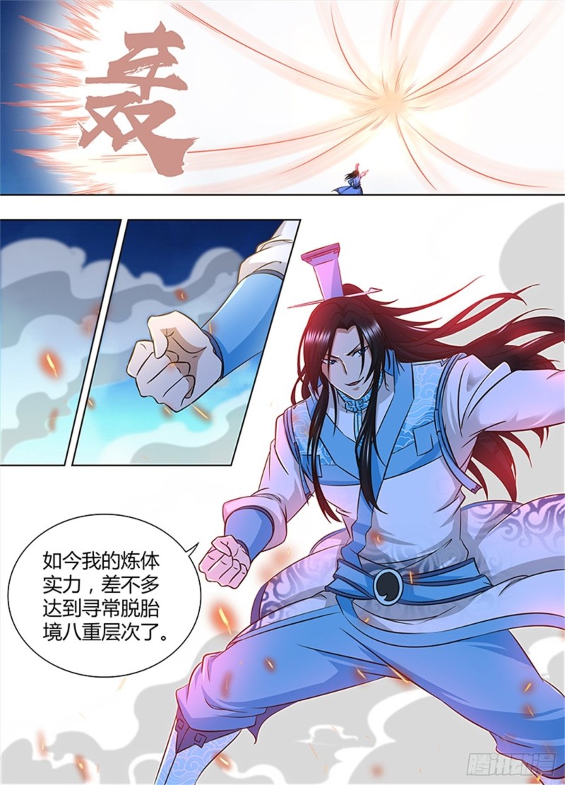 第一百六十四话2