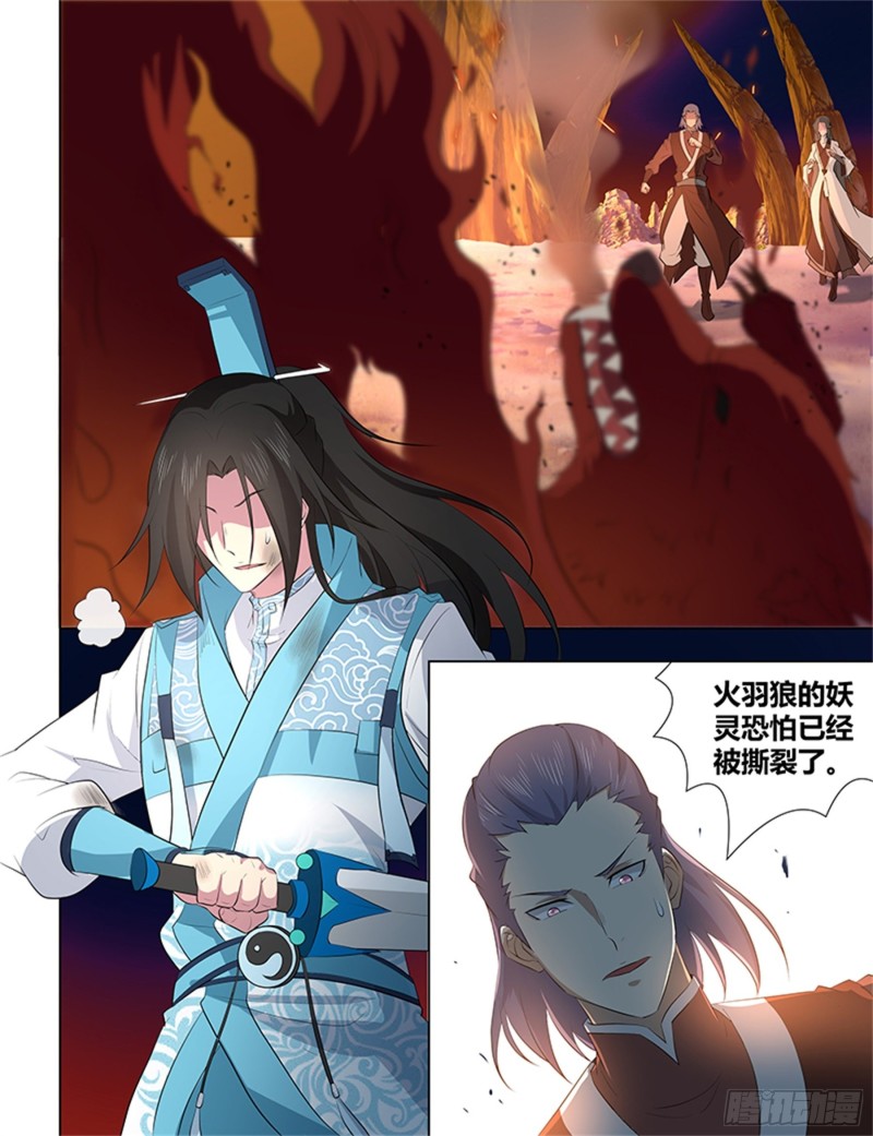 第二百六十九话7