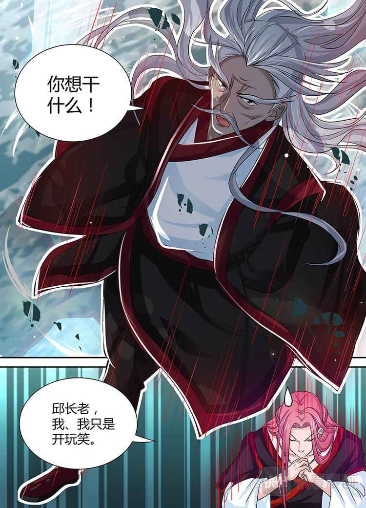 第二十三话11