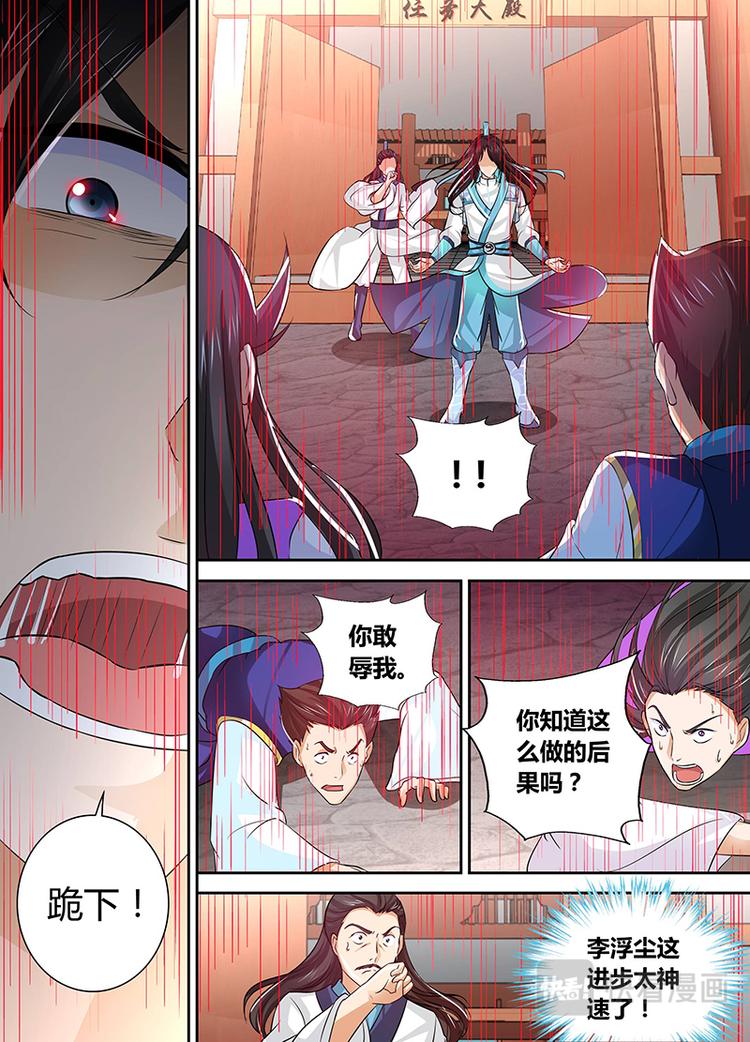 第三十七话3