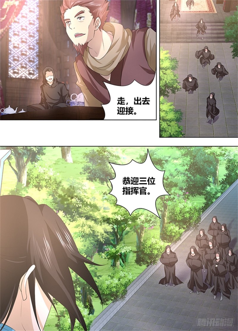 第二百五十一话9