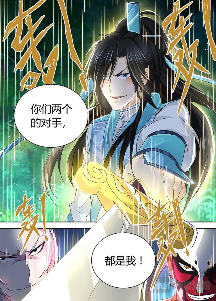 第四十二话15