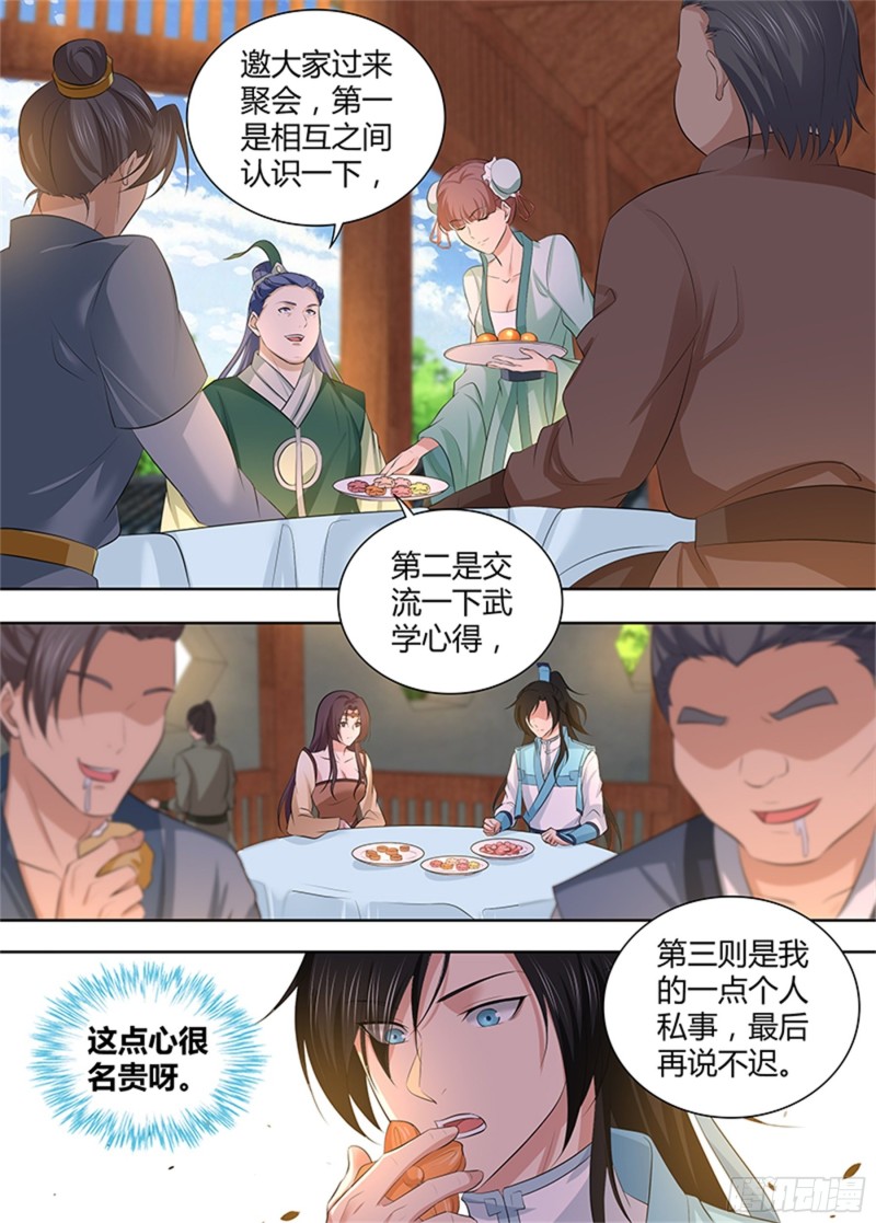 第二百九十九话5