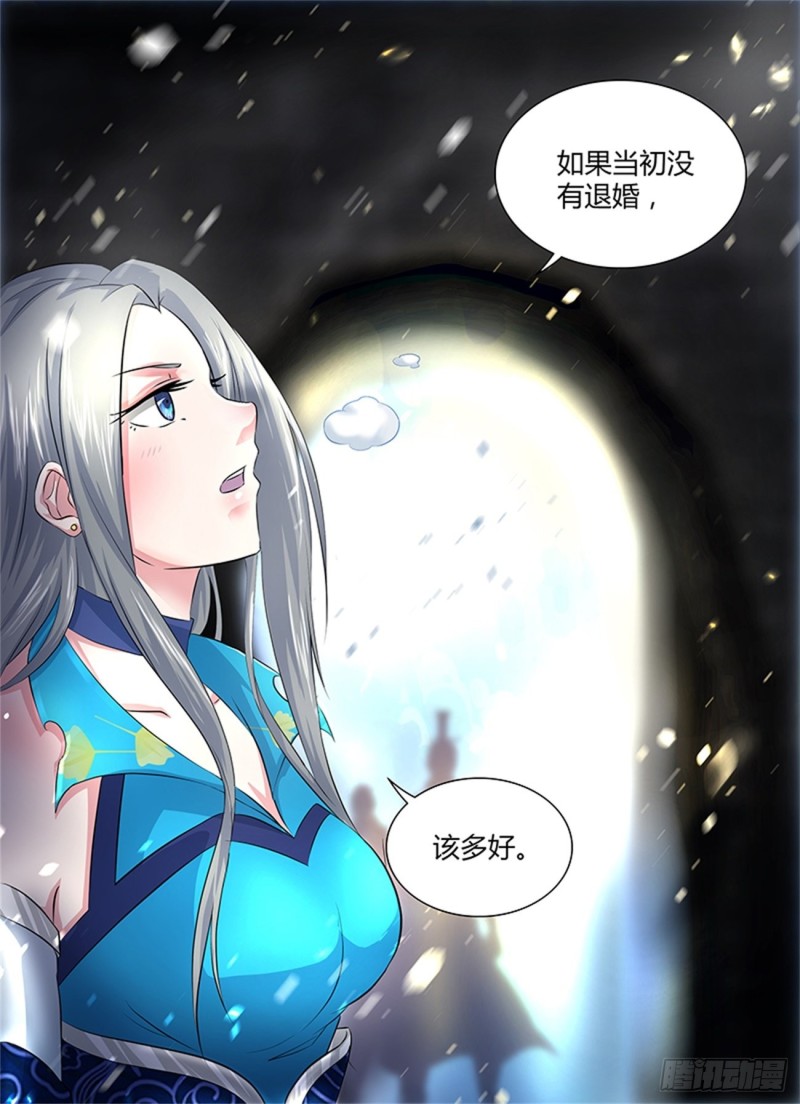 第一百八十五话14