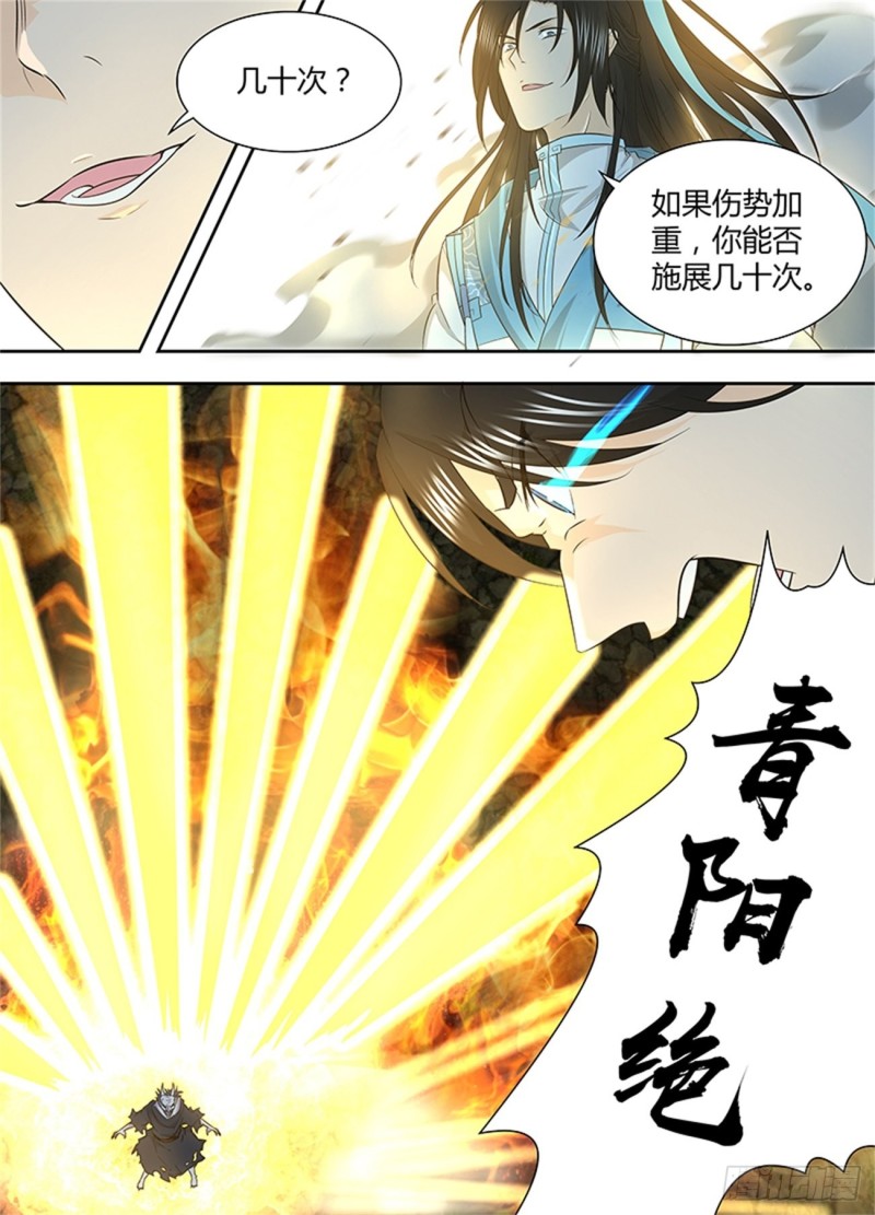 第一百五十八话4