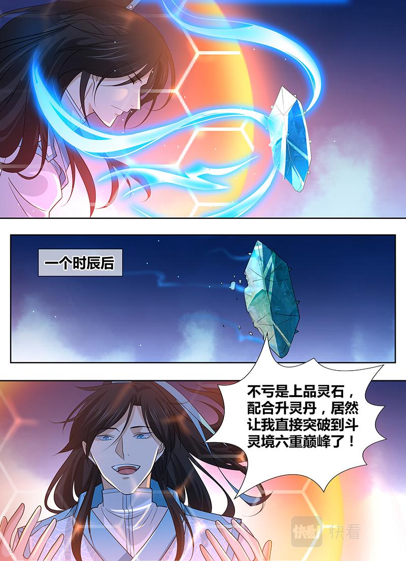 第三百一十二话5