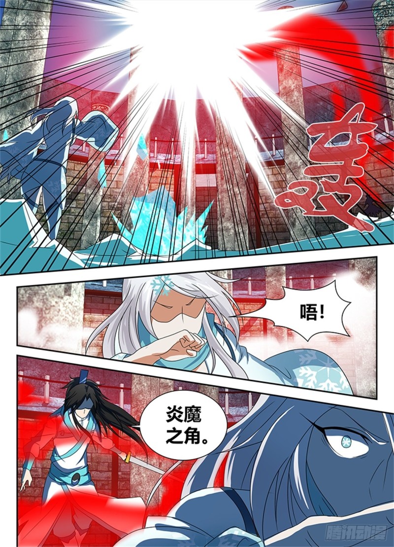 第九十一话12