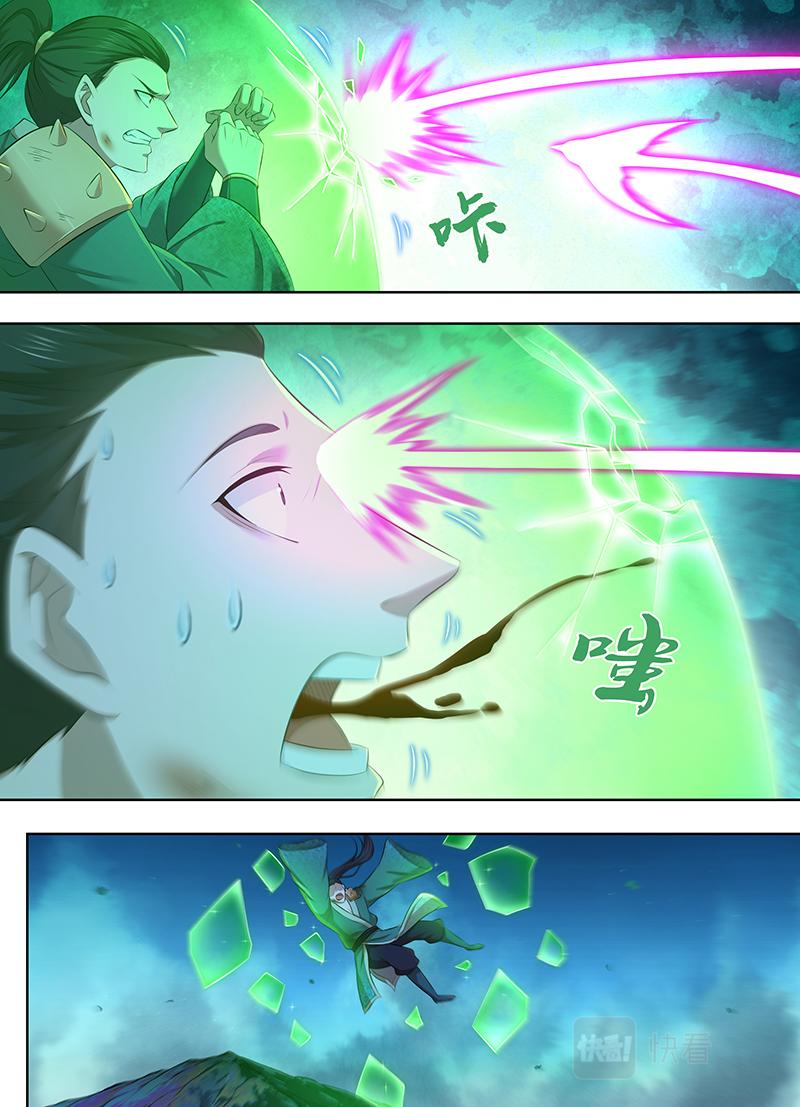 第三百零九话8