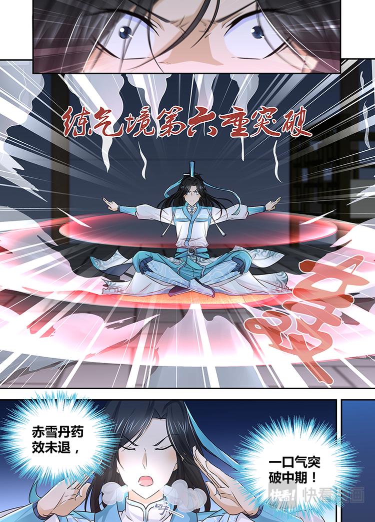 第九话8