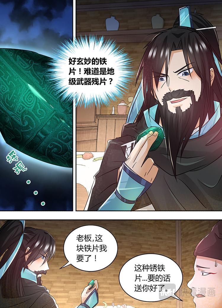 第五十六话9