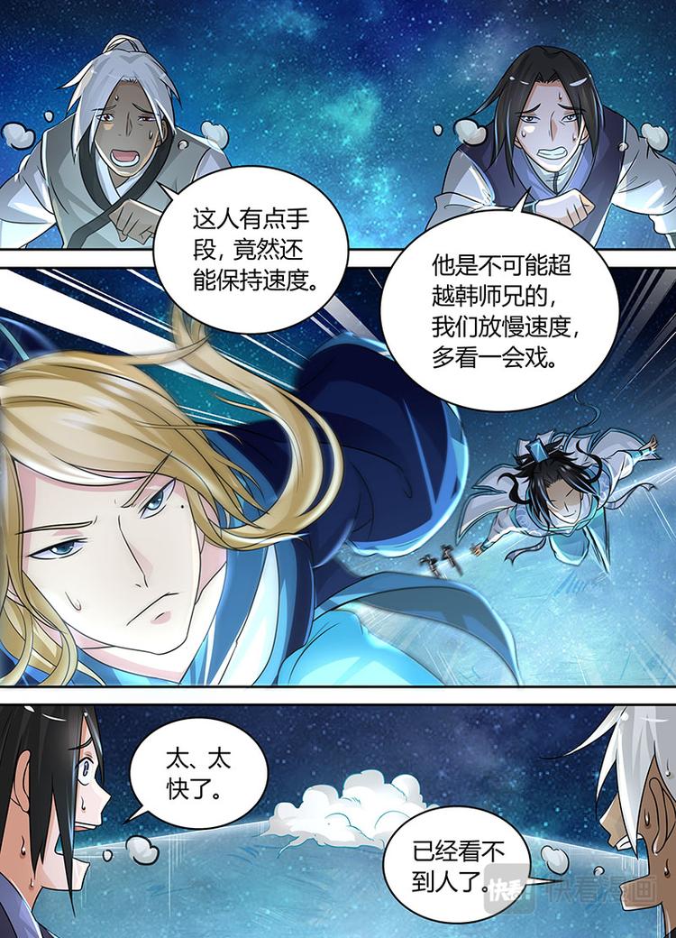 第六十九话1