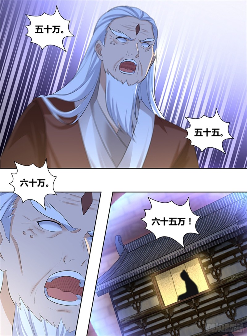 第二百九十六话2