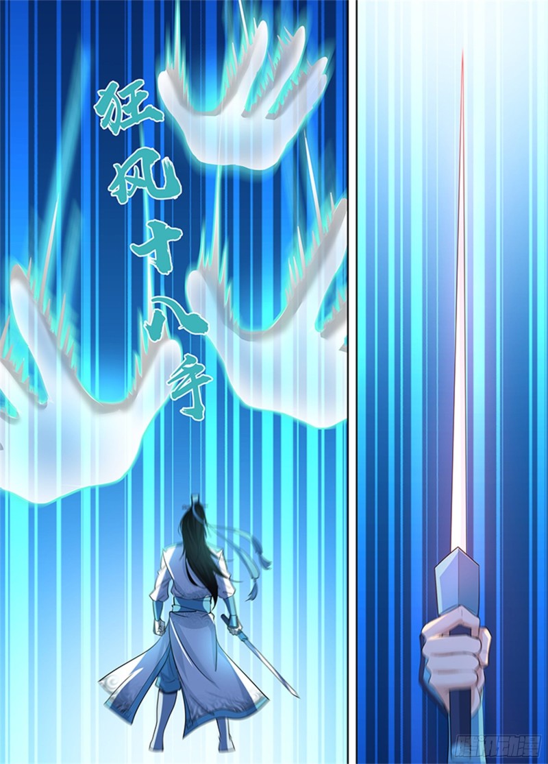 第三百零二话8