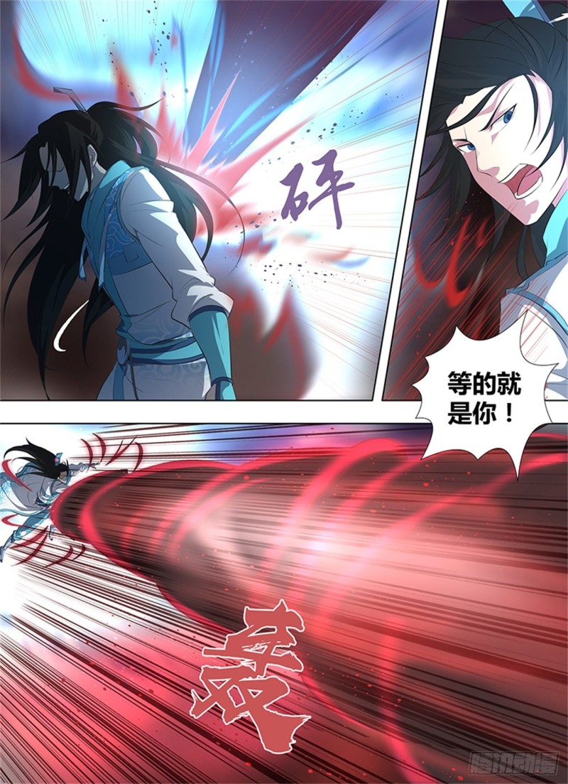 第二百六十话1