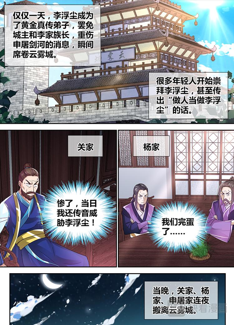 第五十话9