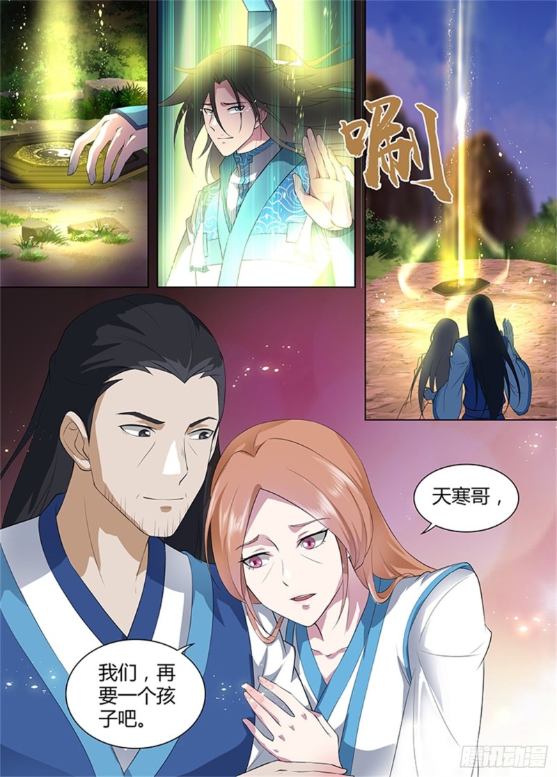 第二百六十二话13