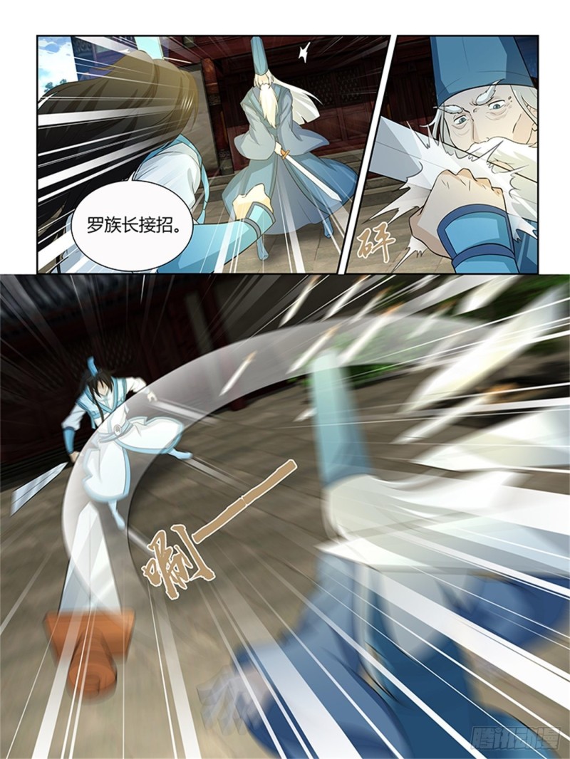 第一百三十六话10