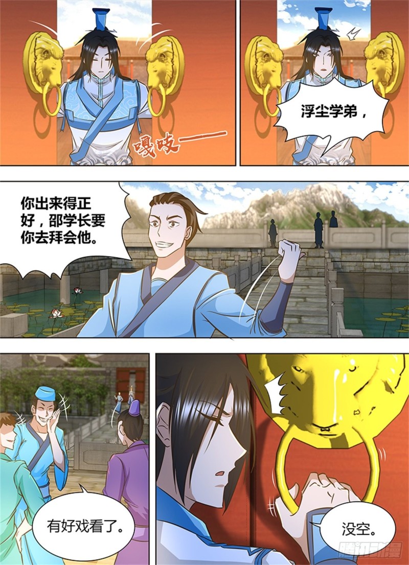 第一百六十四话4