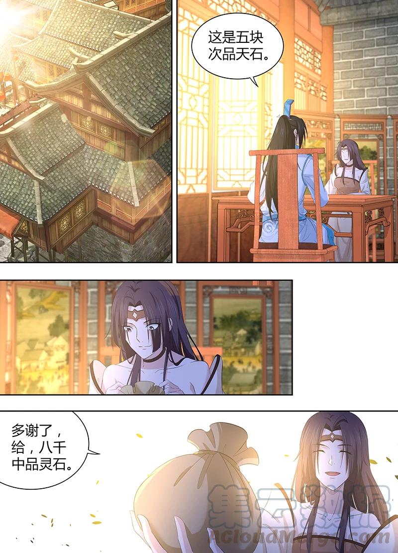 第二百八十八话2