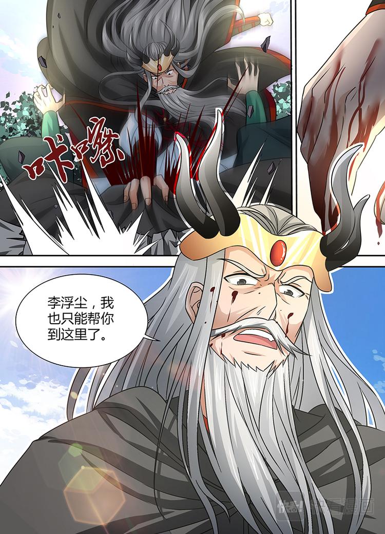 第三十三话15