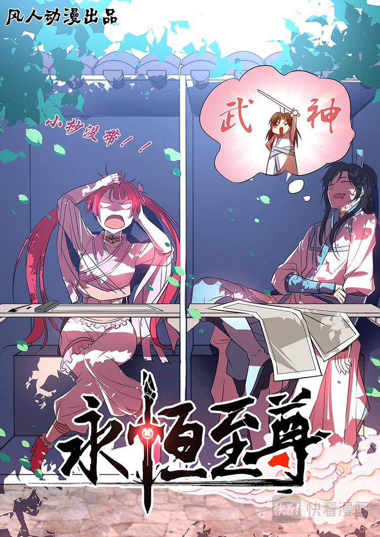第二十三话0