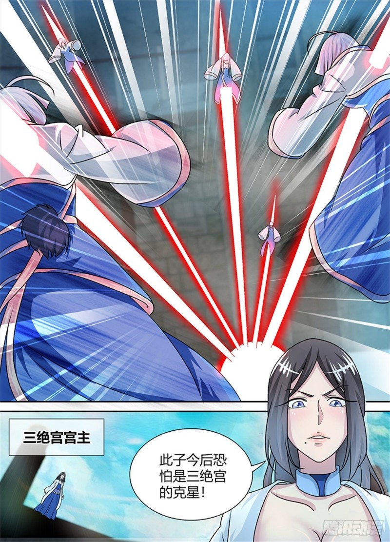 第九十三话6