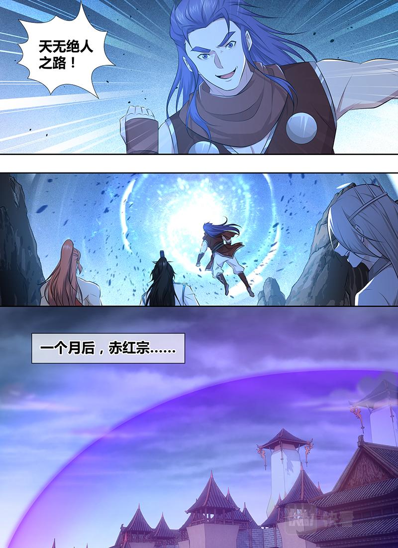 第三百一十七话2