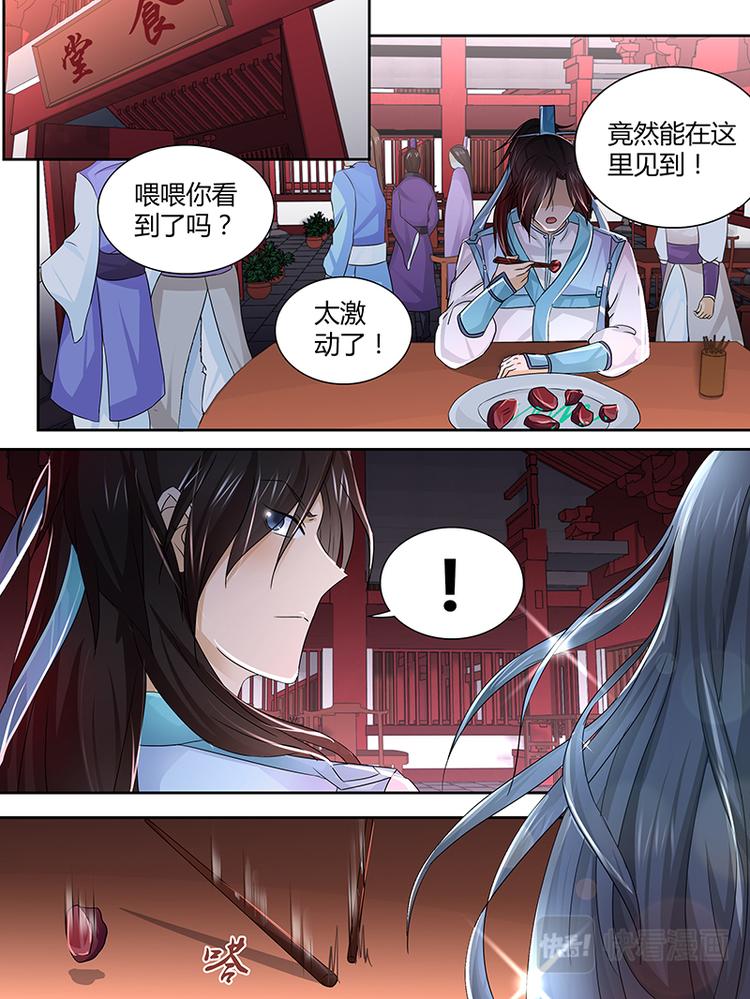 第十八话3
