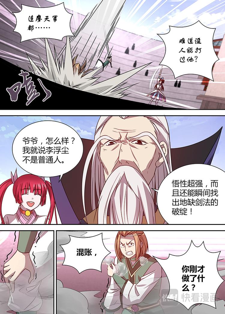 第三十二话10