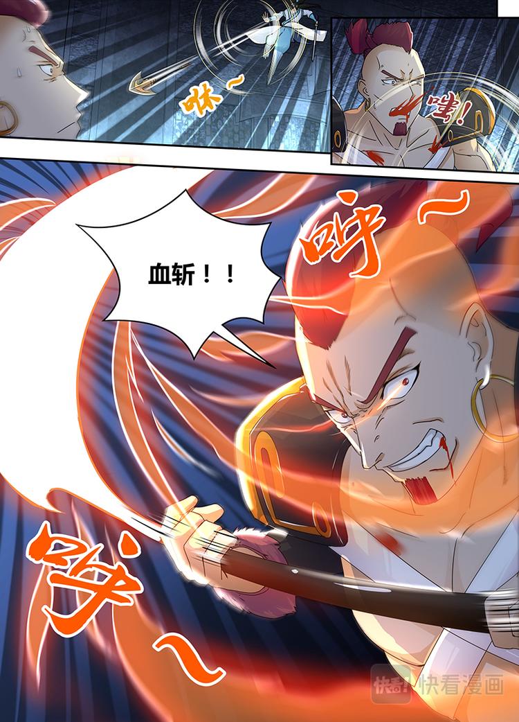 第六十一话8
