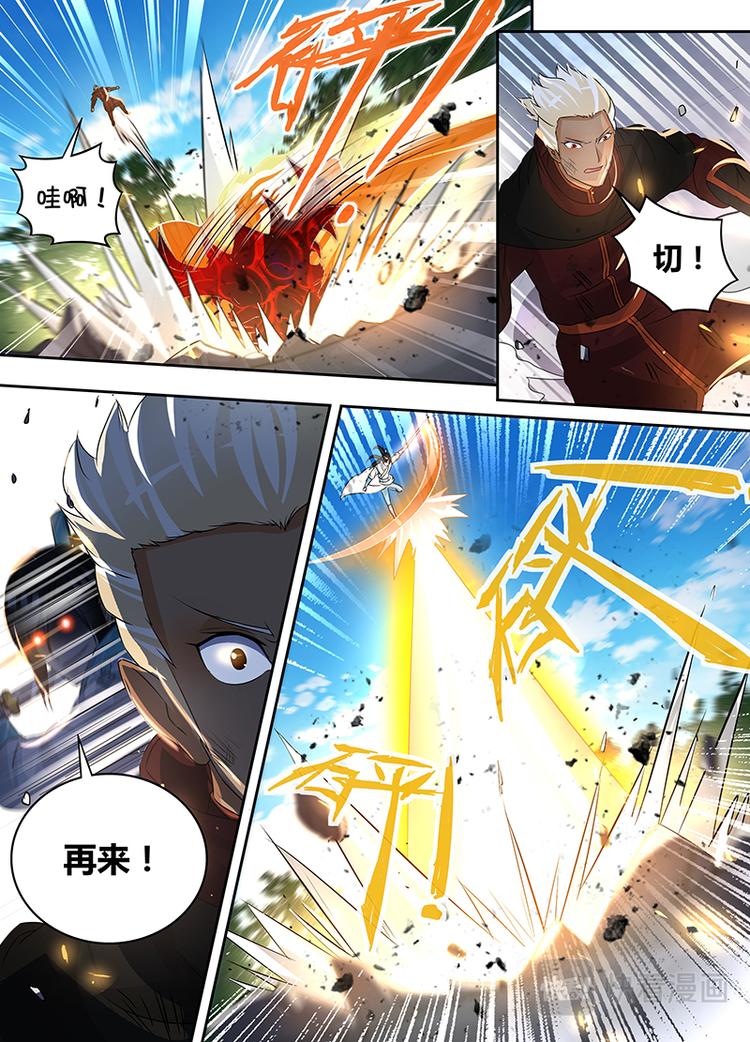 第七十四话5