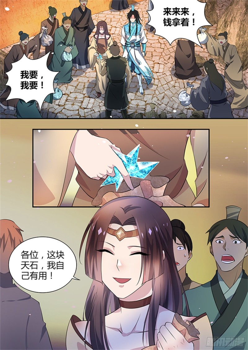 第二百八十二话1