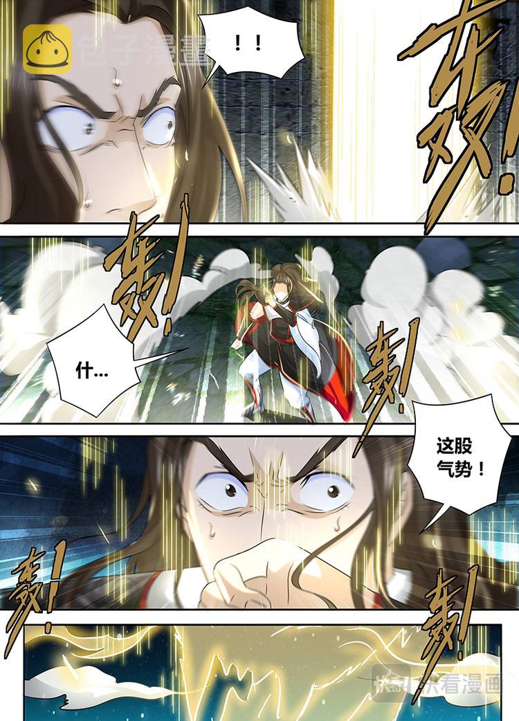 第四十五话8