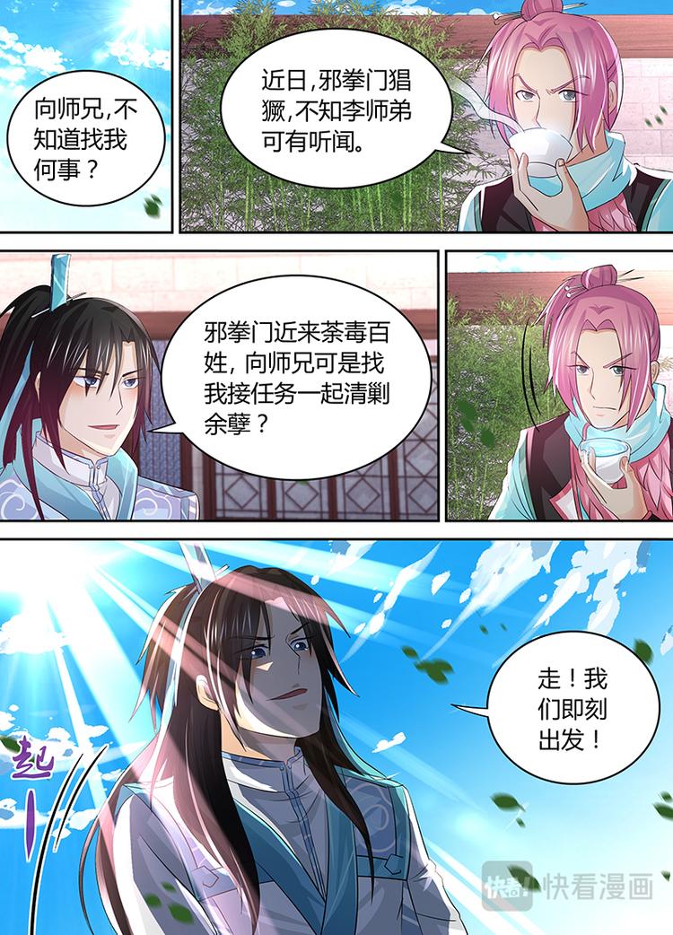 第五十一话6