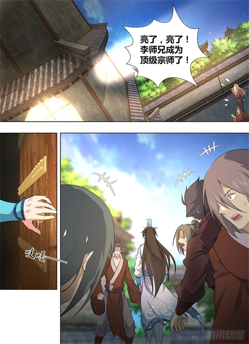 第二百六十七话10